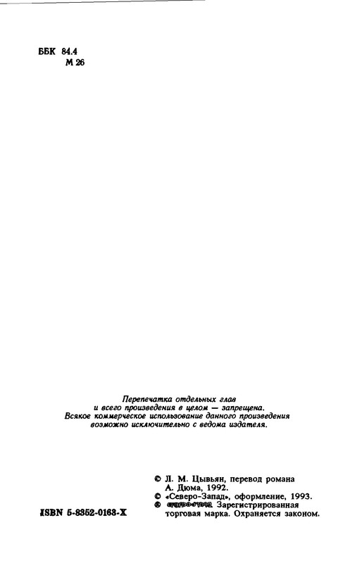 p0006