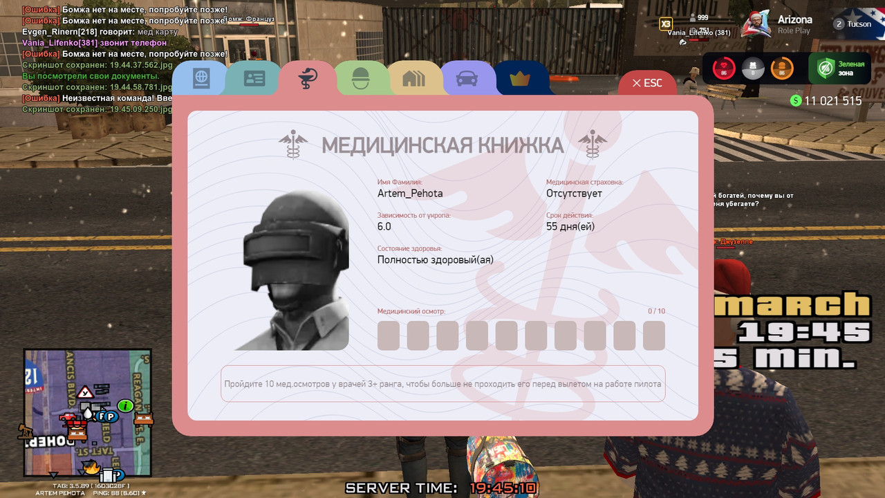19 45 11 328