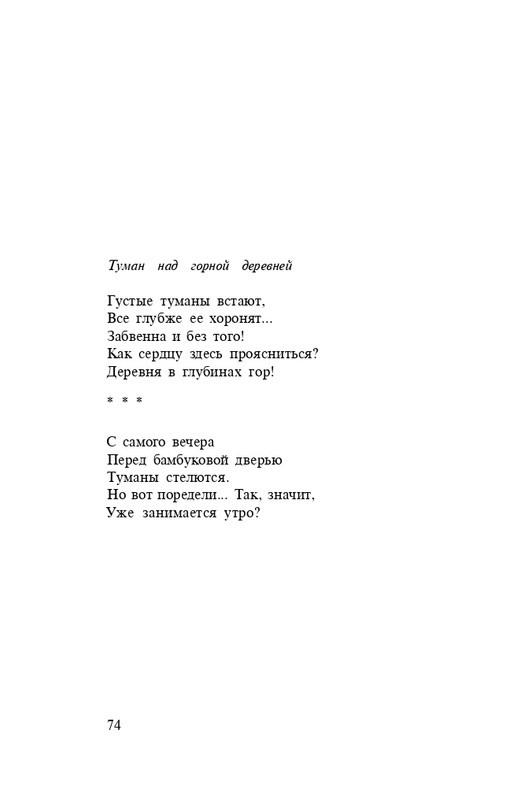 page-0076