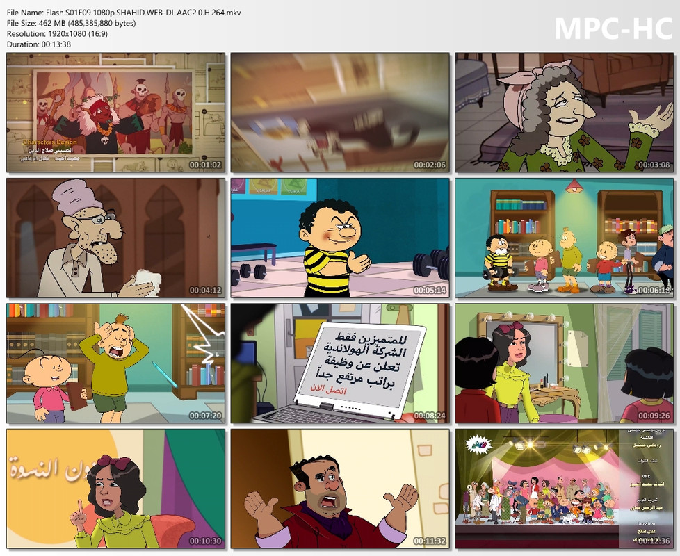 Flash.S01E09.1080p.SHAHID.WEB-DL.AAC2.0.H.264.mkv_thumbs