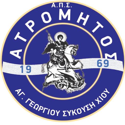 ΕΥΧΑΡΙΣΤΗΡΙΟ ΤΟΥ ΑΠΣ ΑΤΡΟΜΗΤΟΣ ΑΓΙΟΥ ΓΕΩΡΓΙΟΥ ΣΥΚΟΥΣΗ ΠΡΟΣ ΤΟ ΚΑΦΕ–ΜΠΑΡ «ΛΙΛΙΚΟΦΩΛΙΑ»