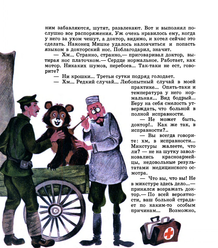 1975-page-0027