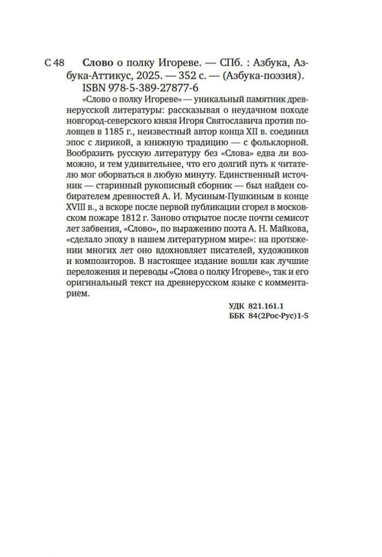 2-page-0019