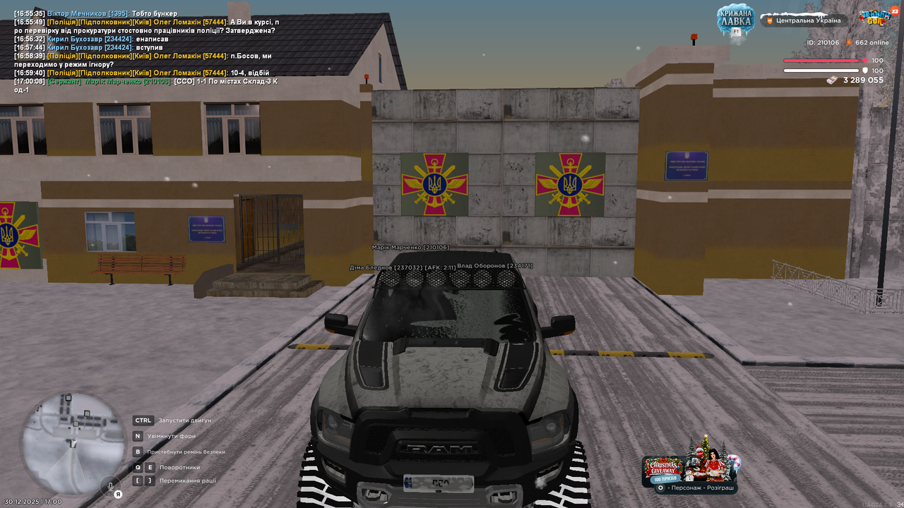 mta screen 2025 12 30 17 00 09