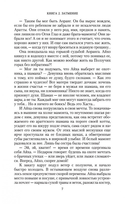 2-page-0007