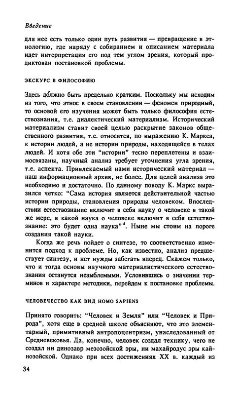p0037