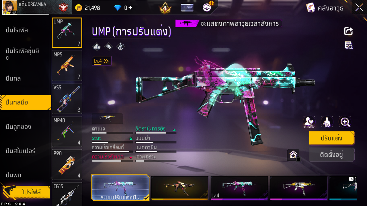 รหัสสินค้า FF6611 [เชื่อมGG] รูปที่ 35