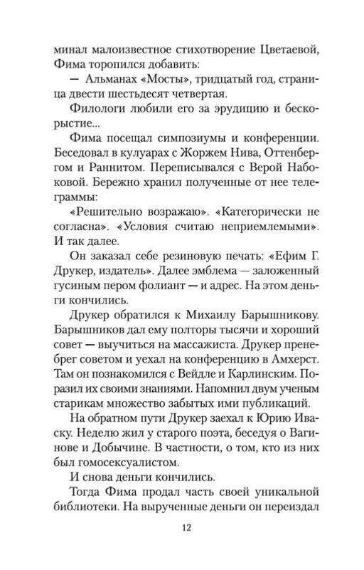 2-page-0010