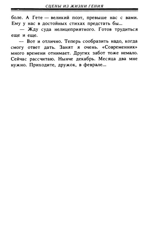 p0020