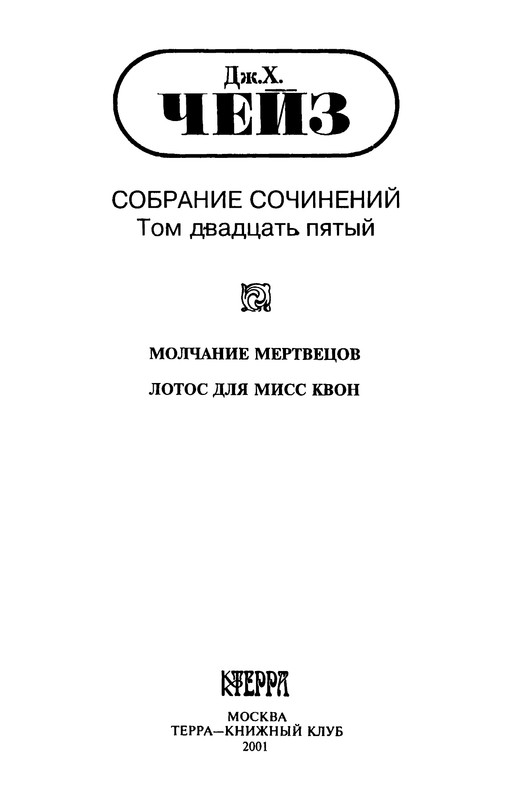 p0003