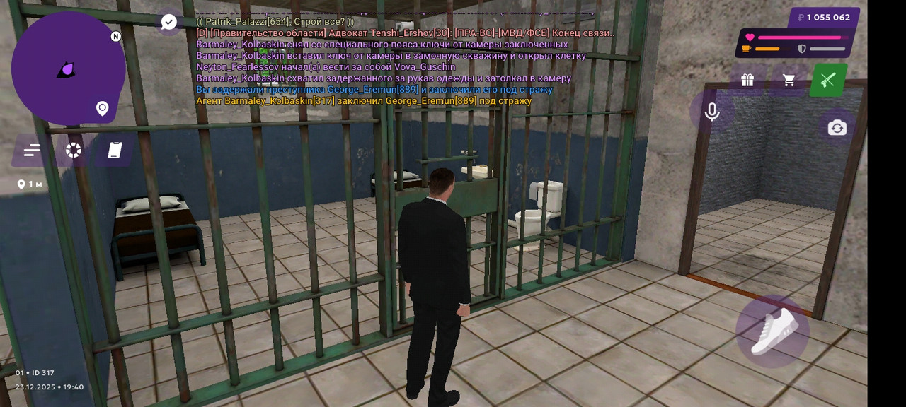 Screenshot 2025 12 23 19 40 32 470 com jekmant matrplauncher