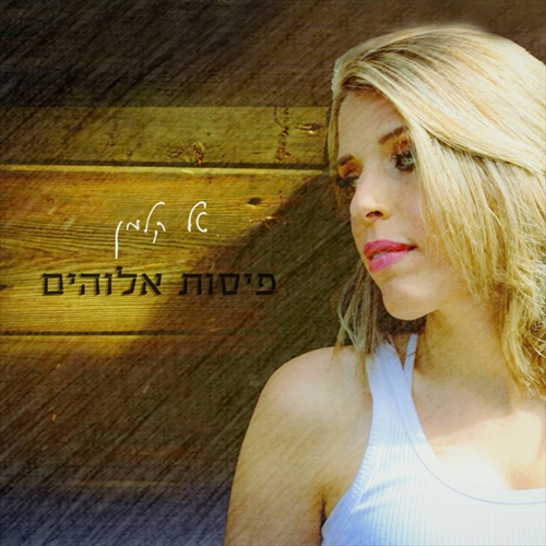 תמונה