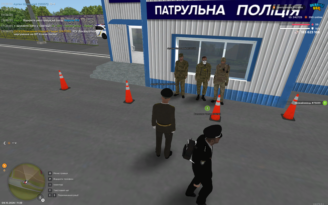 Знімок екрана 2026 10 09 113922
