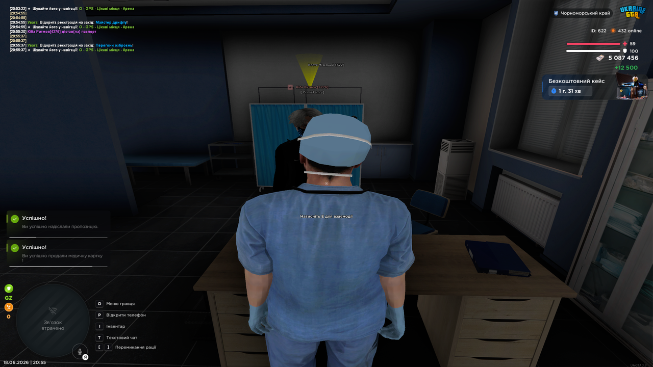Grand Theft Auto San Andreas Screenshot 2026 06 18 20 55 51 18