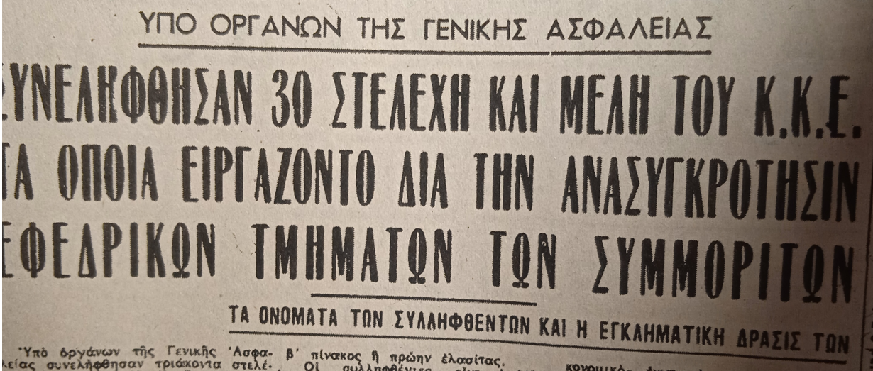 Εικόνα