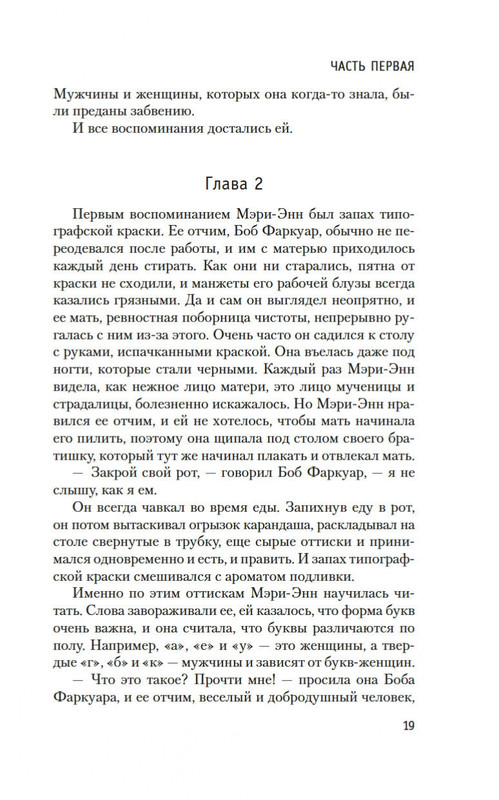 1-page-0018