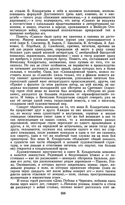 p0572