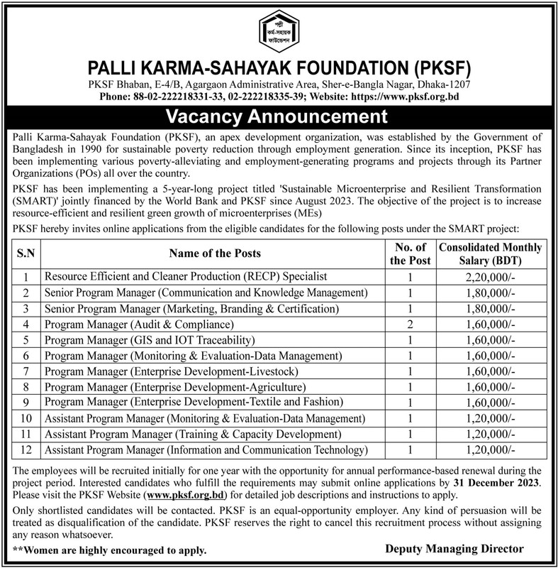 PKSF-Job-Circular-2023