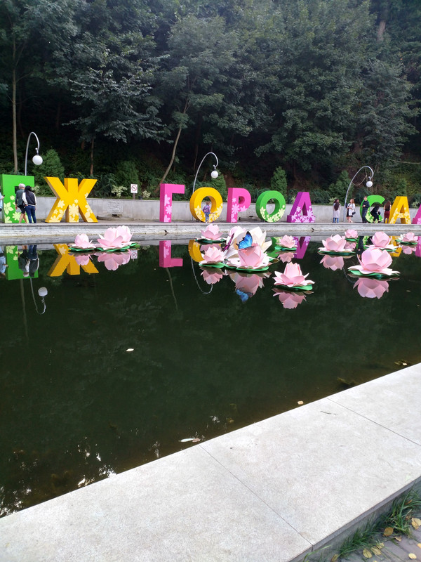 город-сад 2017-1-3