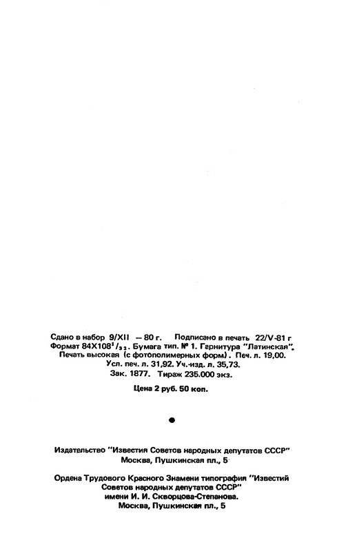p0608