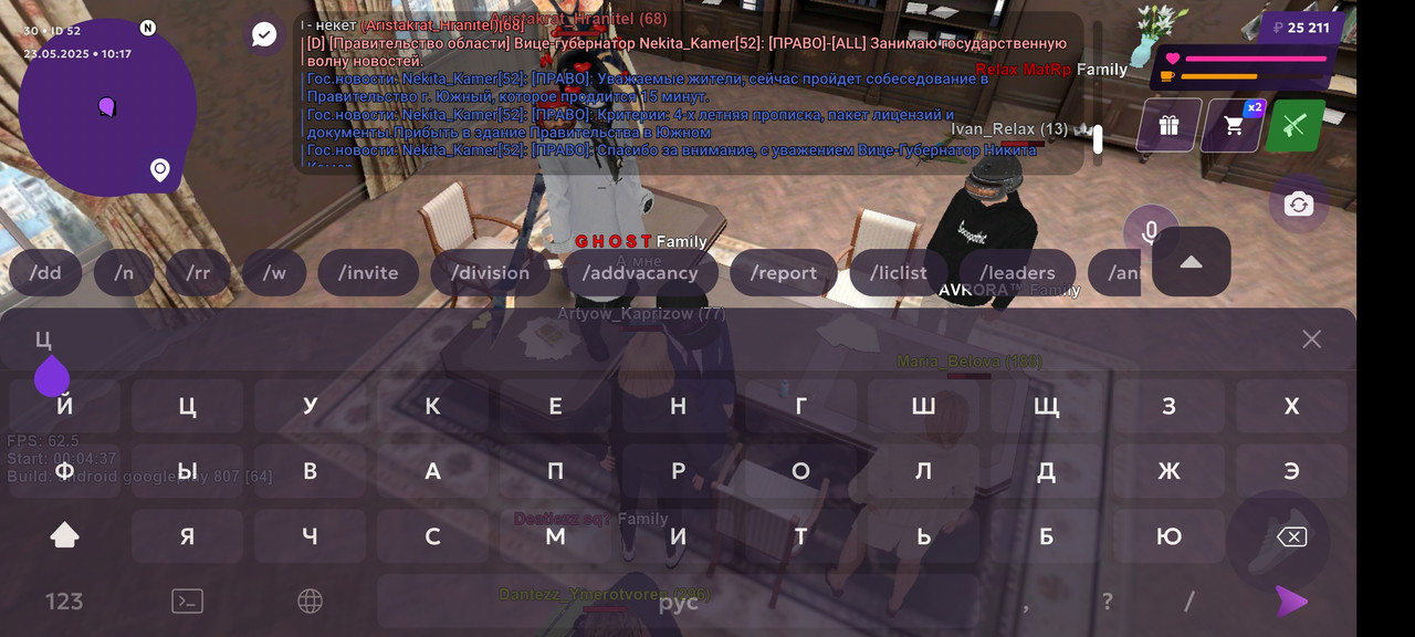 Screenshot_2025-05-23-12-17-32-353_com.jekmant.matrplauncher