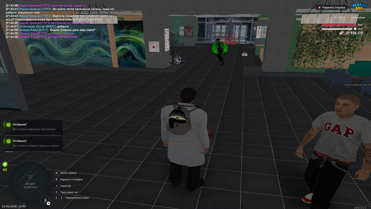 Grand Theft Auto San Andreas Screenshot 2026 05 22 21 45 04 49