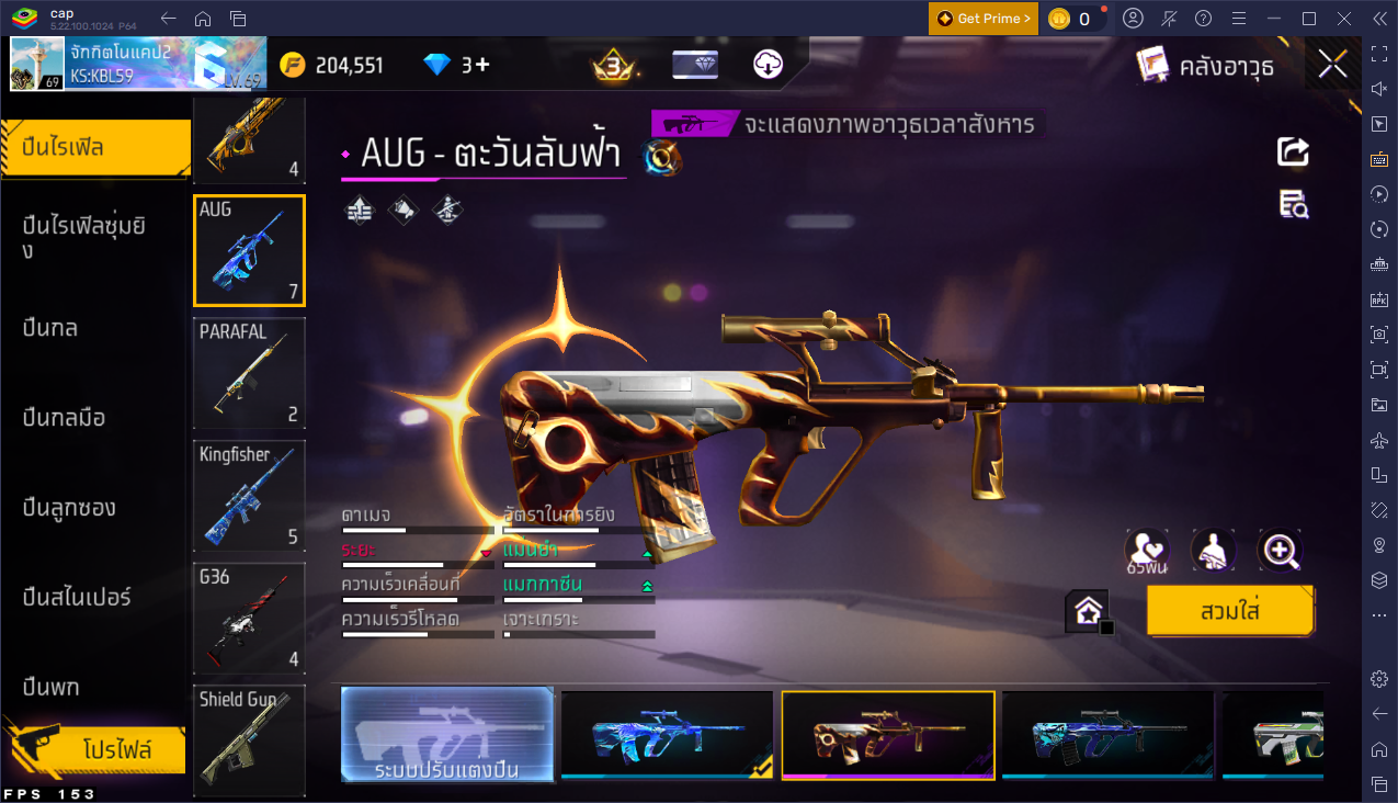 รหัสสินค้า FF6971 [เชื่อมGG] รูปที่ 41