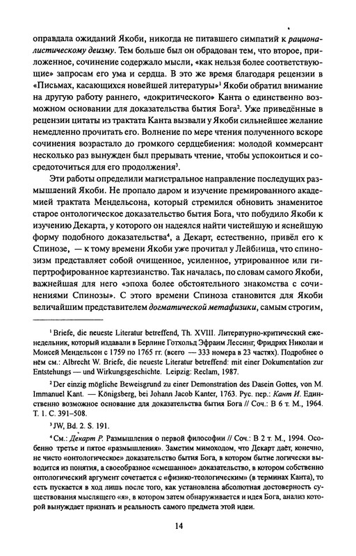 p0014