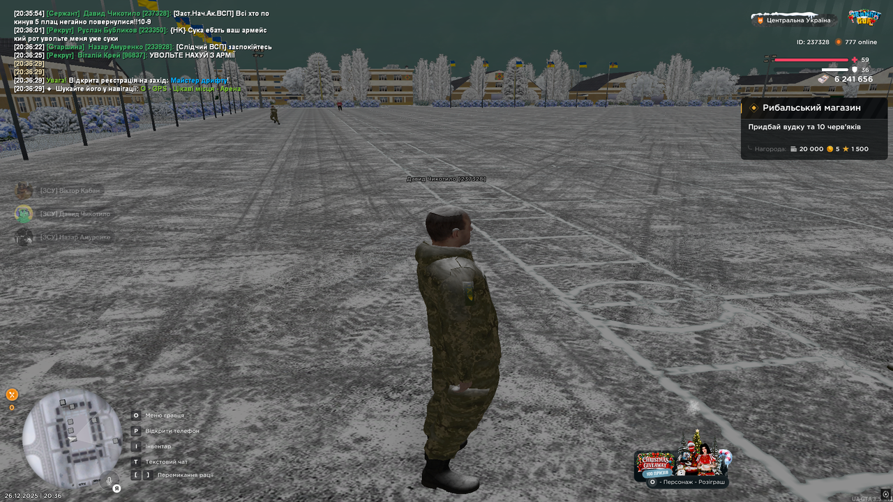 Снимок экрана (160)