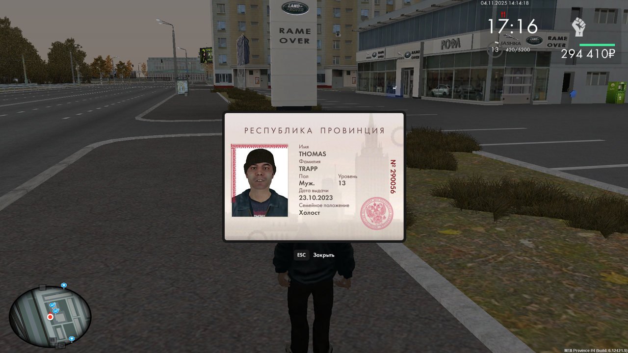 mta screen 2025 11 04 16 14 18