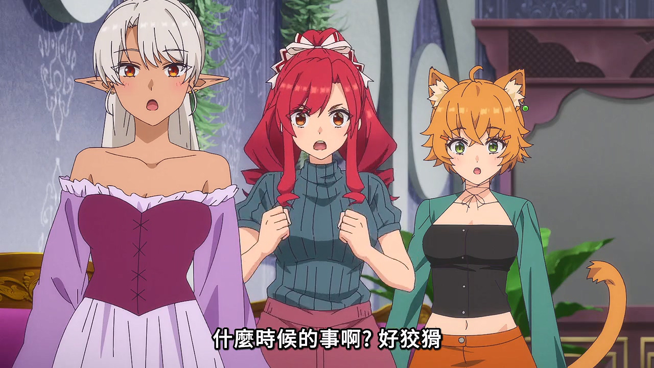 圖 離開A級隊伍的我,和從前的弟子往迷宮21