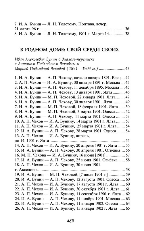 p0010