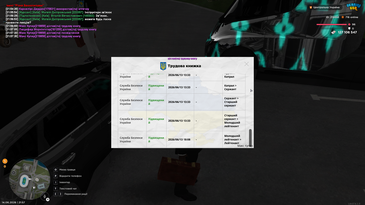 UKRAINE GTA 14 06 2026 21 57 35