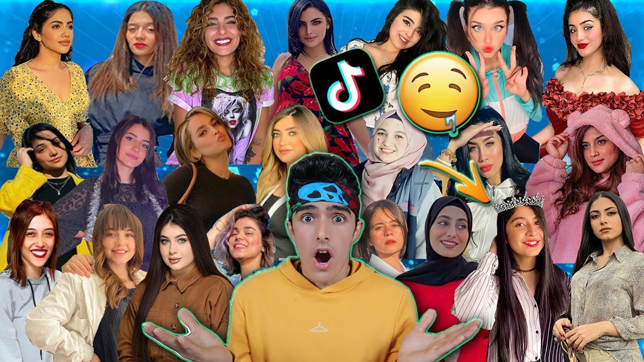 أشهر مشاهير عرب على تيك توك