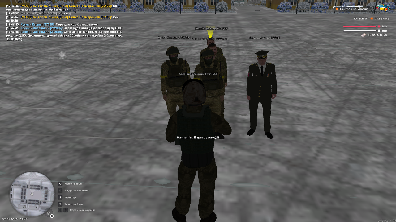 Знімок екрана (3647)