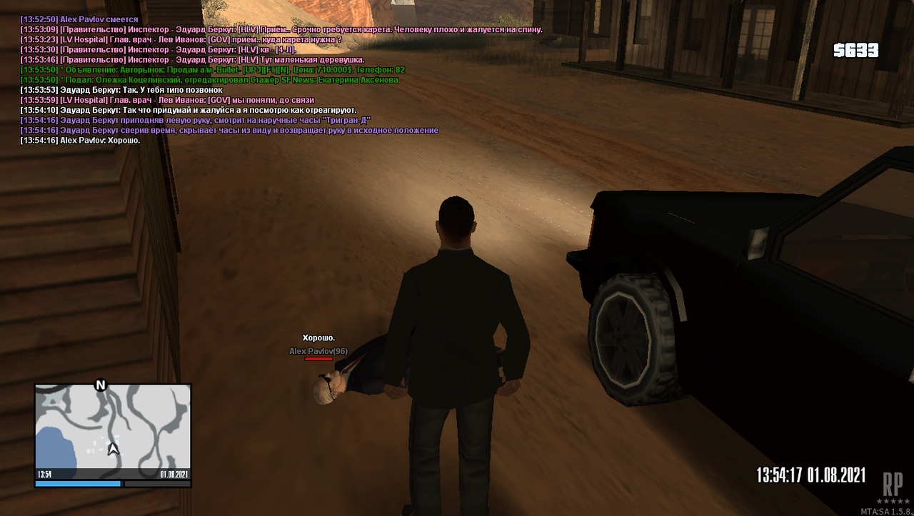 mta-screen_2021-08-01_14-54-18