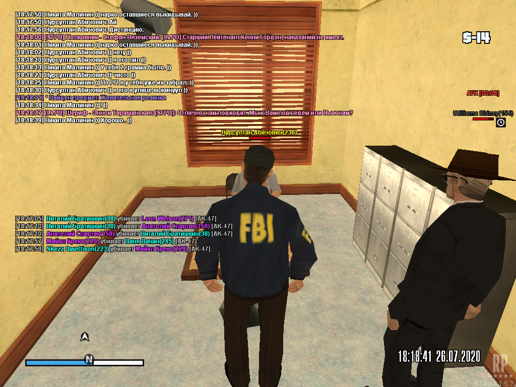 mta-screen_2020-07-26_18-18-41