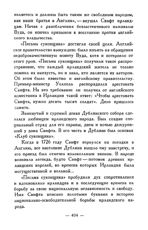 p0406