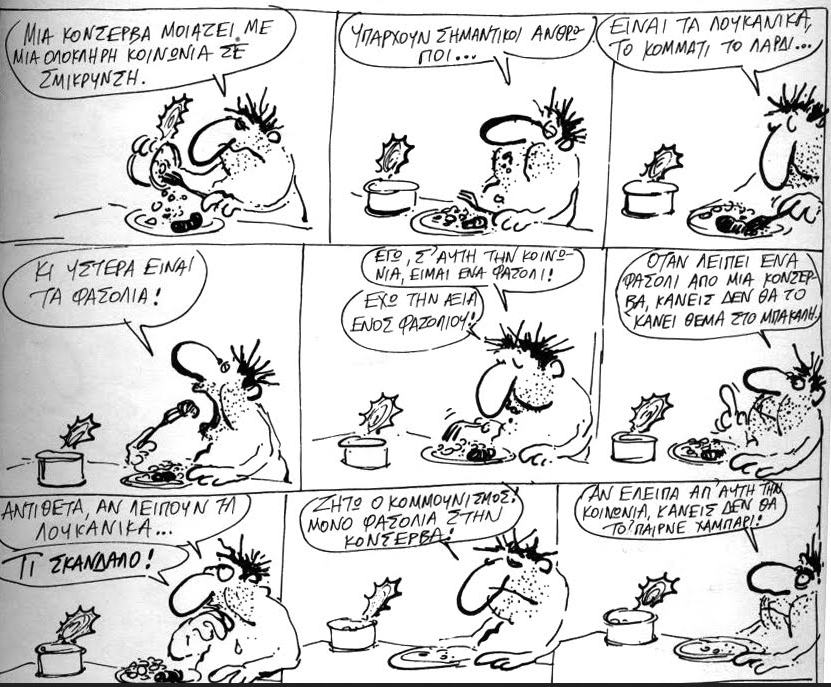 Εικόνα