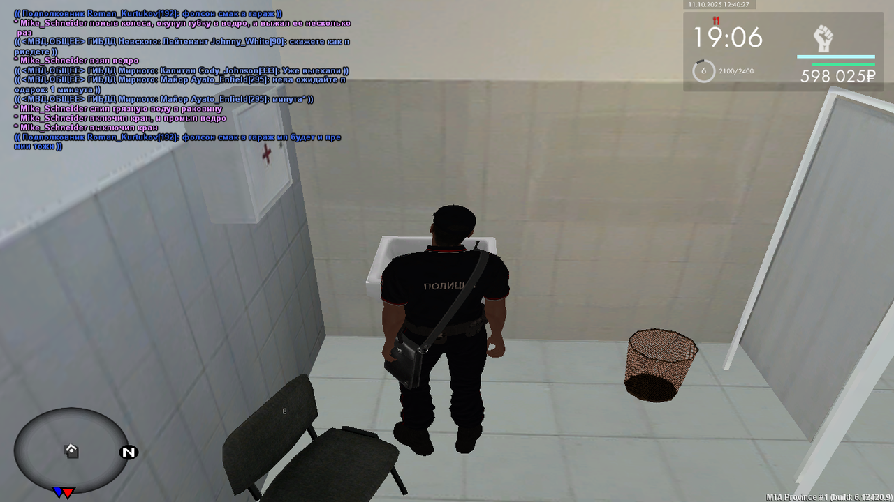 mta-screen_2025-10-11_12-40-27