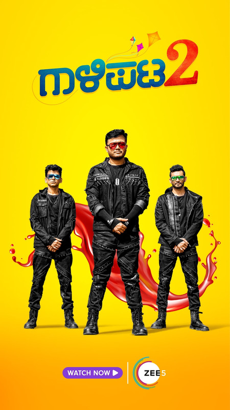 Gaalipata 2 (2022) (Hindi + Kannada) Dual Audio WEBRip