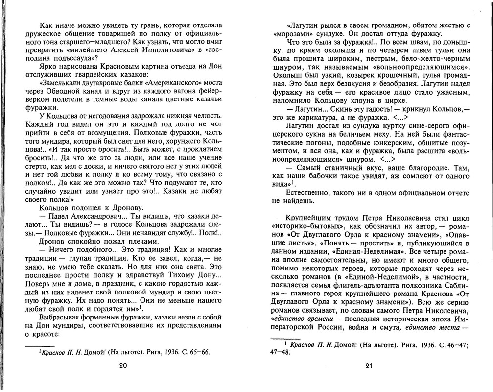 p0010