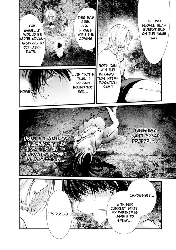 Kangoku JikkenChap16-9