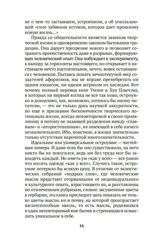 1-page-0015