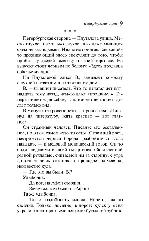ITD000000001403004-page-0009