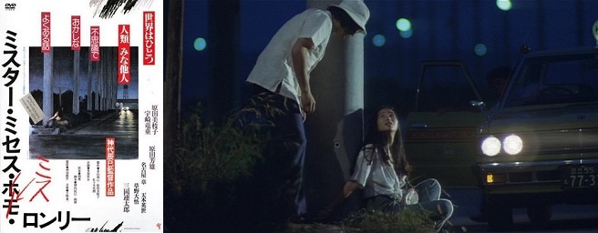 Misuta_Misesu_Misu_Ronri