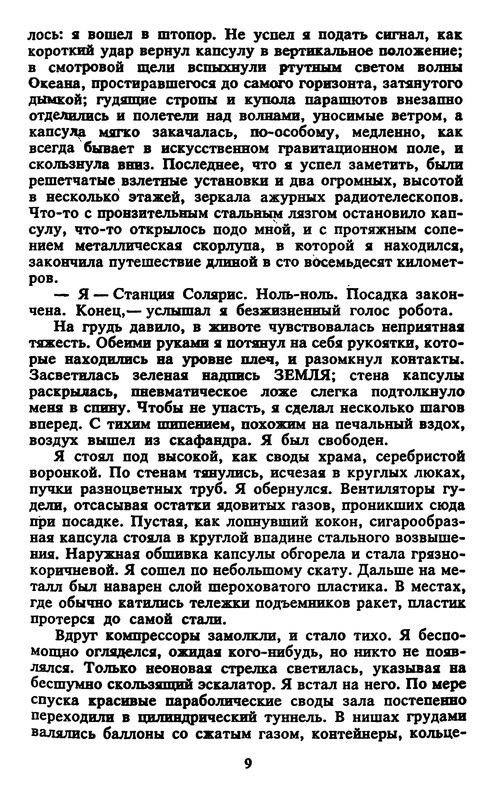 p0009