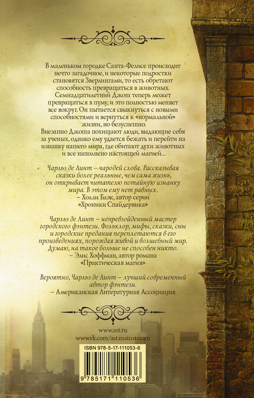 2-cover4
