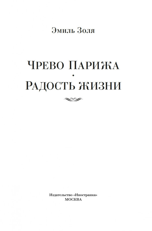 2-page-0001