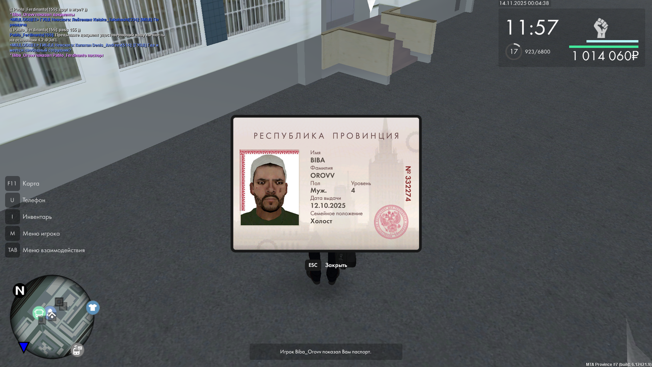 mta screen 2025 11 14 00 04 39